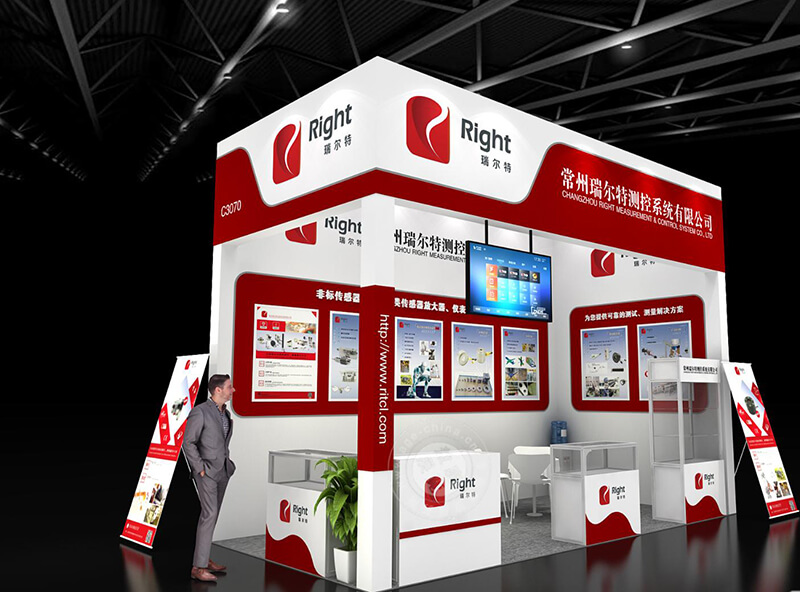 Realt meets you at the IARS exhibition in Dongguan 